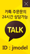 ī�� �ֹ����� 24�ð� ��㰡�� ID : jmodel